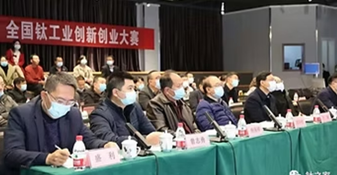 DOM TYTANOWY