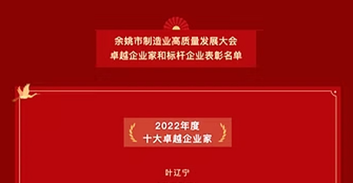 PUBLIKACJA JIN YUYAO